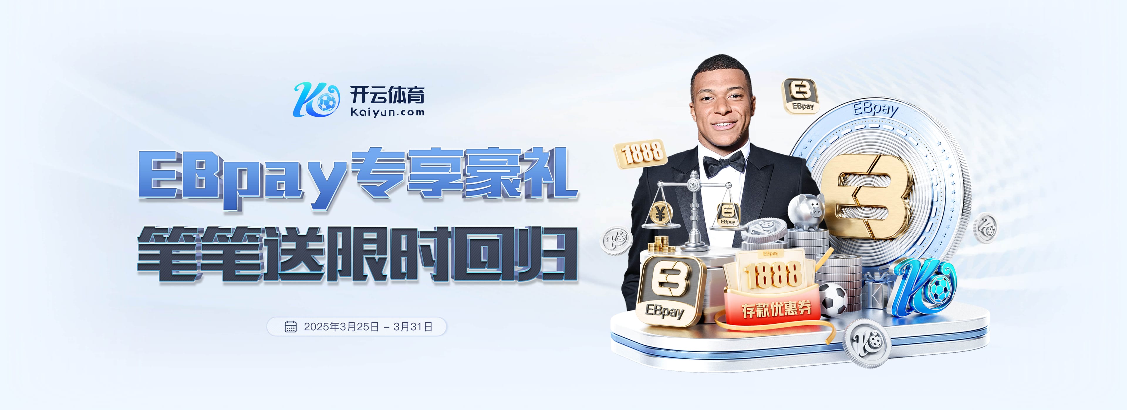 尤文旧将:为图多尔离任感到遗憾 斯帕莱蒂是目前最合适的人选